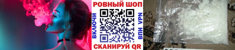 Где купить наркотики Отрадное Кокаин  Марихуана  Мефедрон  Кетамин  ГАШИШ 