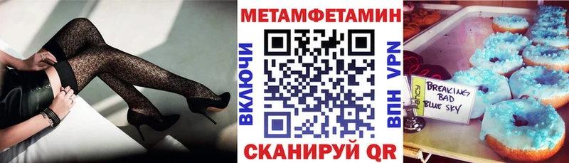 Амфетамин 97%  цена наркотик  Отрадное 