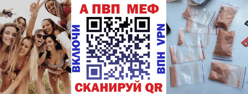 даркнет какой сайт Отрадное A PVP Соль