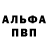 Первитин мет PBF PBF