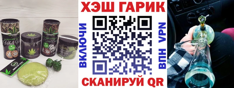 дарк нет Telegram  Отрадное  Печенье с ТГК марихуана 