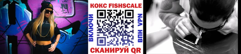 КОКАИН 99%  Отрадное 