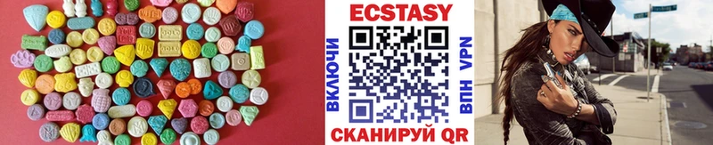Ecstasy 250 мг  купить наркоту  Отрадное 
