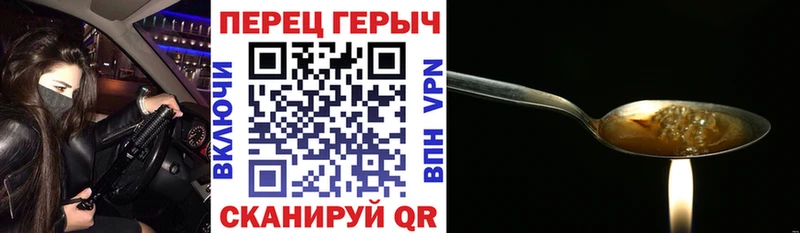 Героин гречка  Отрадное 