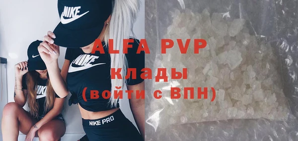 a pvp Арсеньев