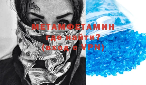 винт Протвино