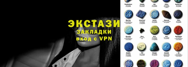 мдпв Армянск