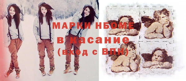 мдпв Армянск