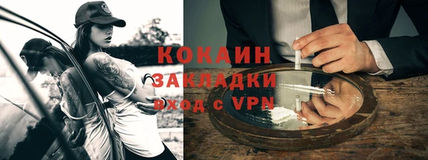 кокаин перу Аркадак