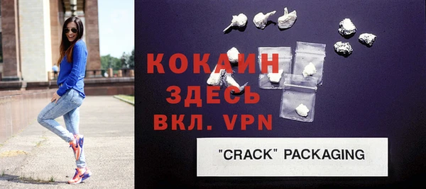 кокаин перу Аркадак