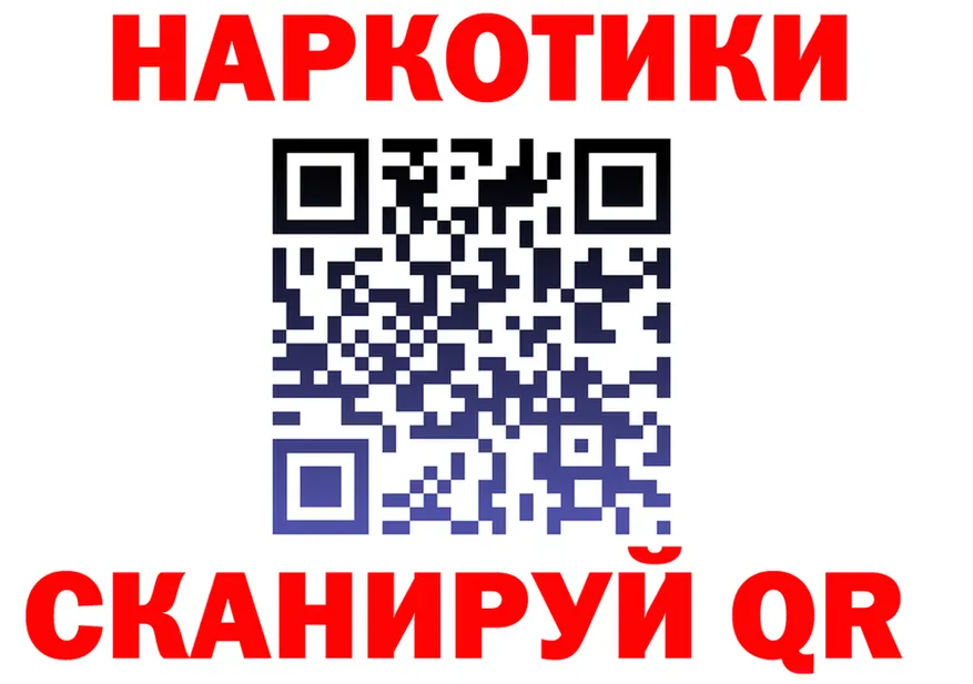ГАШИШ Изолятор ТОР мориарти мега Отрадное