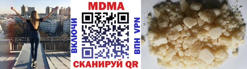 МДМА crystal  Отрадное 