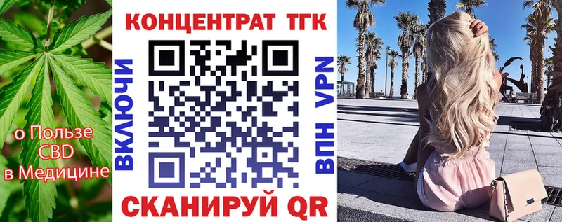 Дистиллят ТГК вейп с тгк  Отрадное 